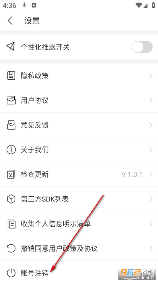 北斗WiFi免费版 北斗WiFi免费版