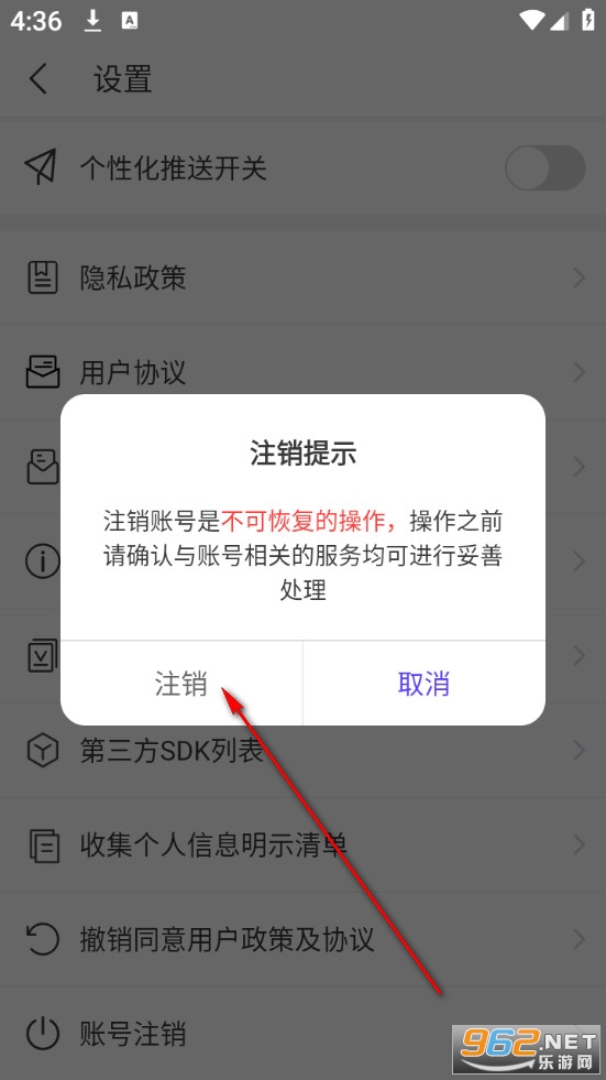 北斗WiFi免费版 北斗WiFi免费版