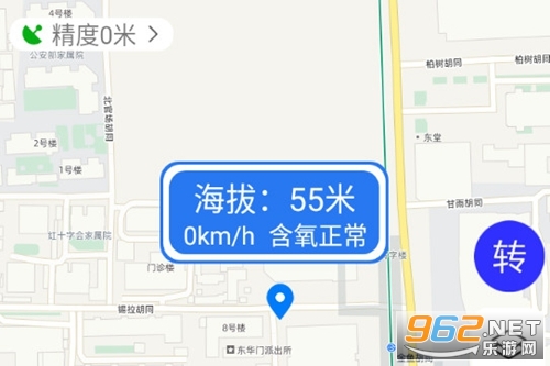 GPS海拔指南针软件 GPS海拔指南针软件