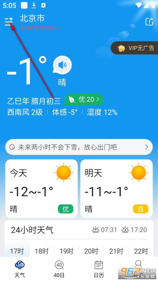 ���������ֻ���