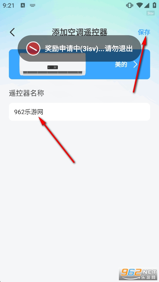 �ֻ���ѿյ�ң����app