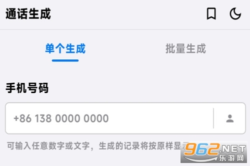 CallLogTester��׿��