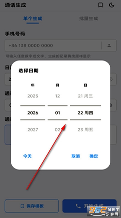 CallLogTester��׿��