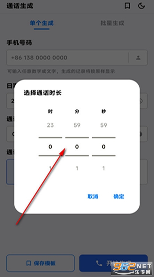 CallLogTester��׿��