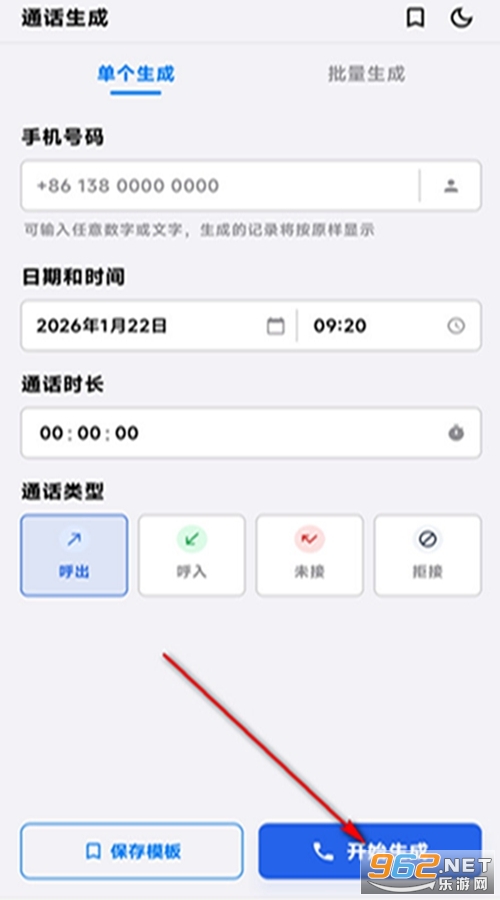 CallLogTester��׿��
