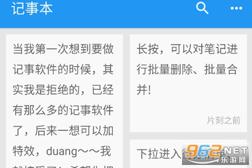 ���ܼ��±�app