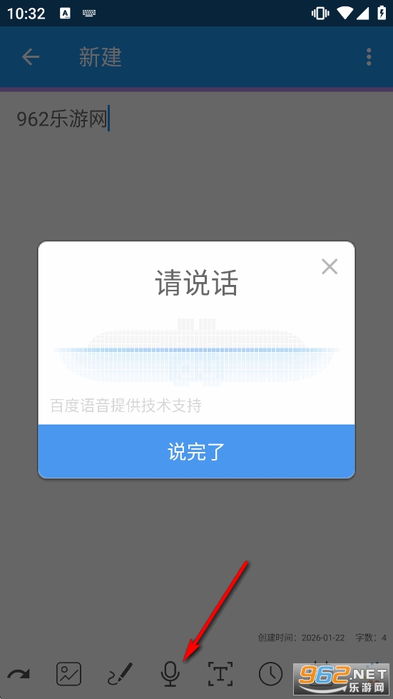 ���ܼ��±�app