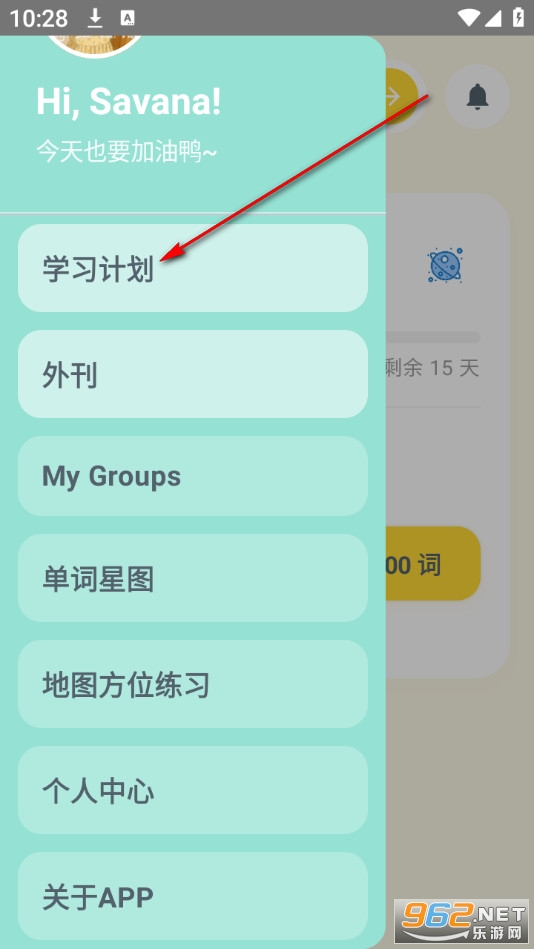 Savana������app