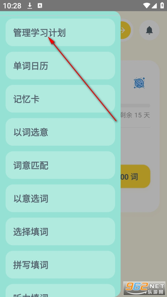 Savana������app