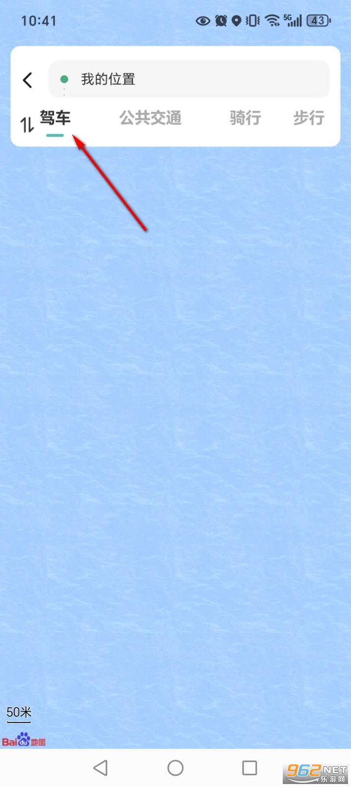 ʵ��AR��ͼapp