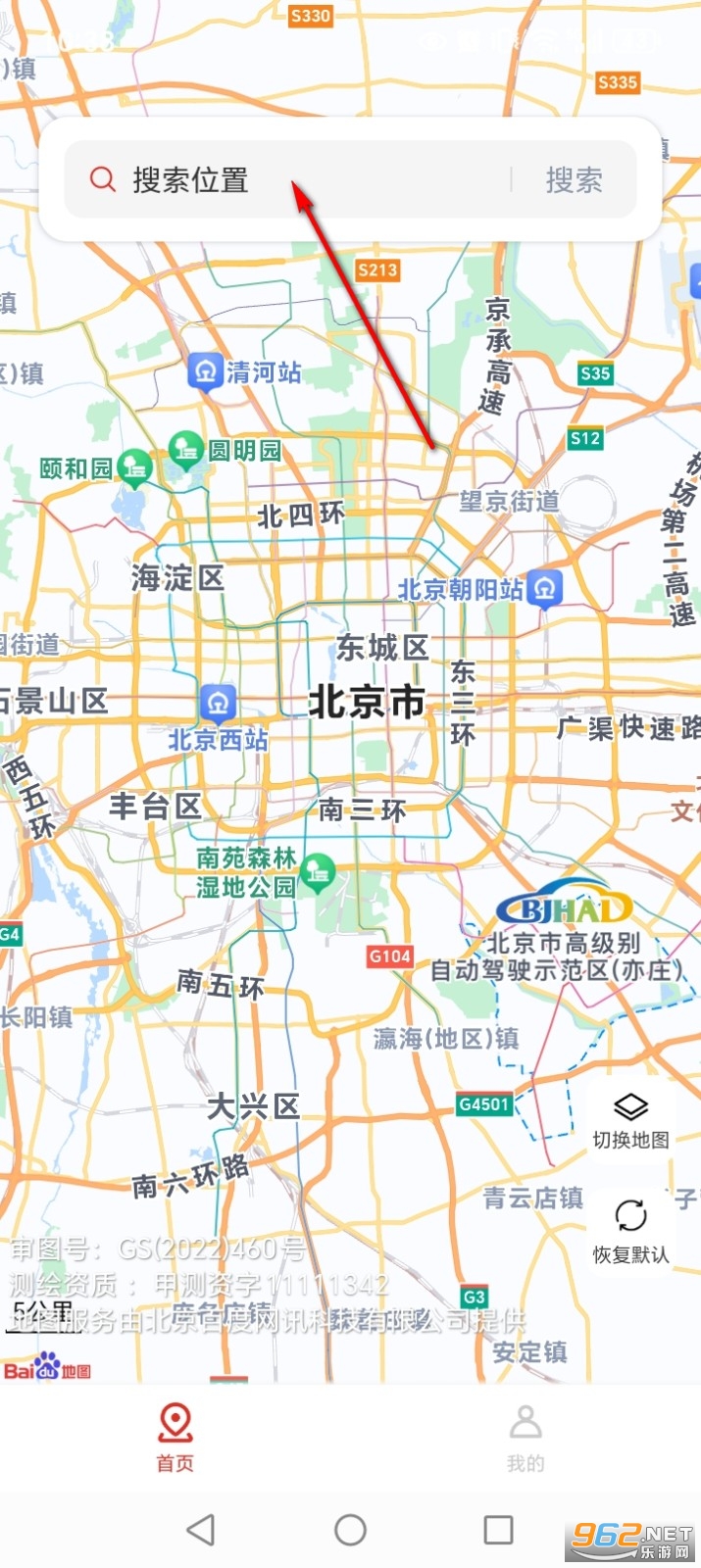 ʵ��AR��ͼapp