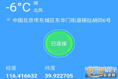 ����ʵʱ������app