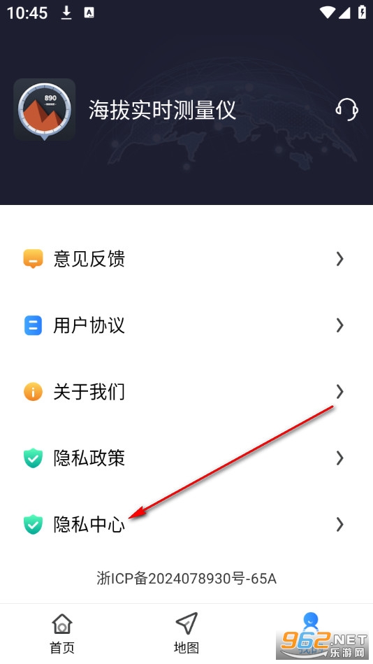 ����ʵʱ������app