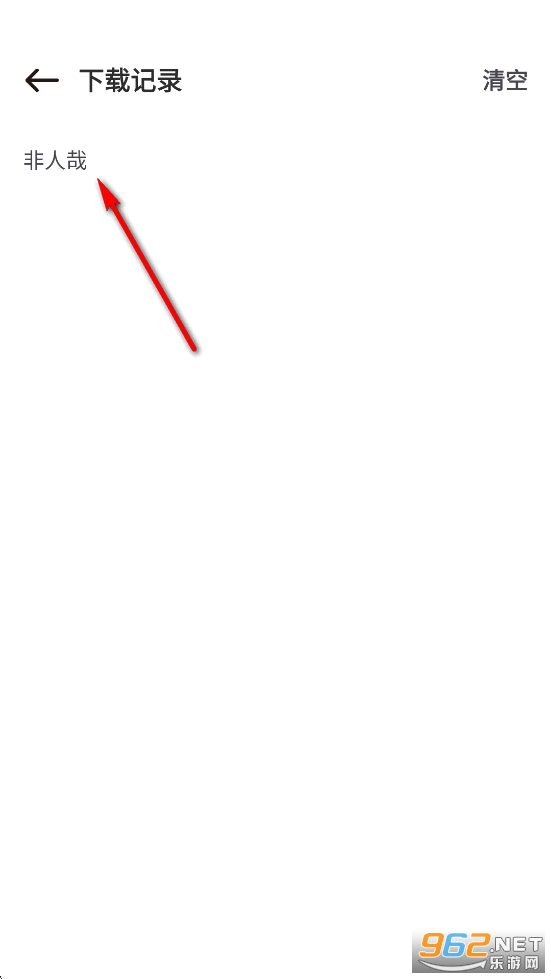 极速漫画Pro官方正版 极速漫画Pro官方正版