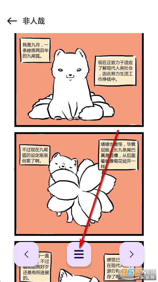 极速漫画Pro官方正版 极速漫画Pro官方正版