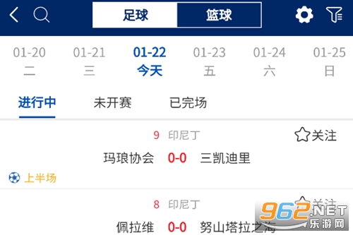 球进了app 球进了app