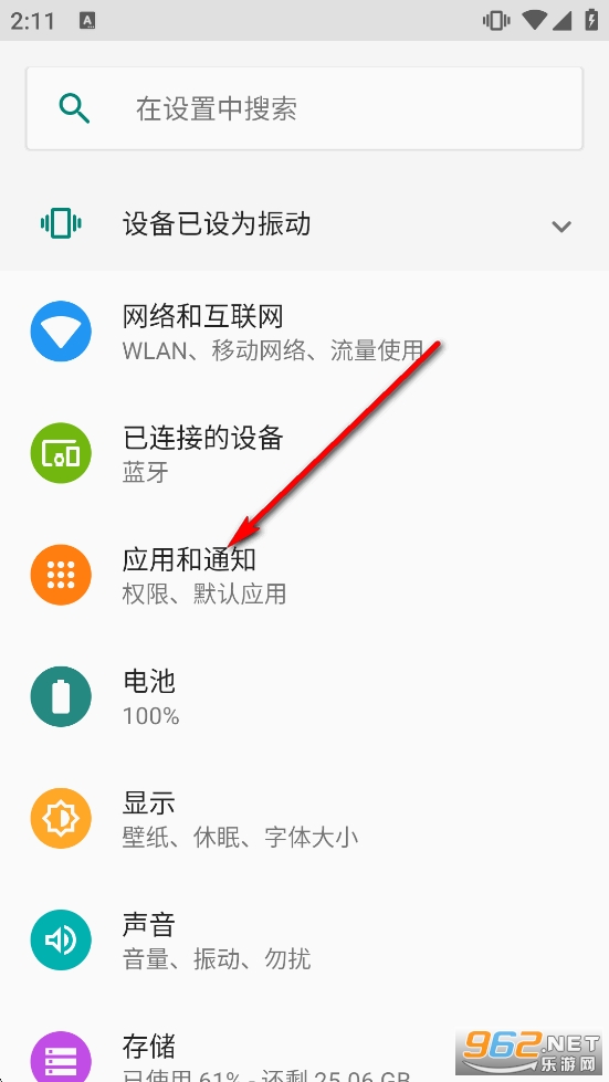 球进了app 球进了app