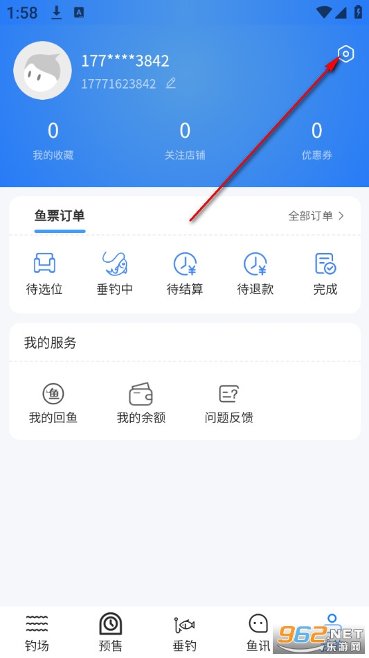垂钓天下官方版 垂钓天下官方版