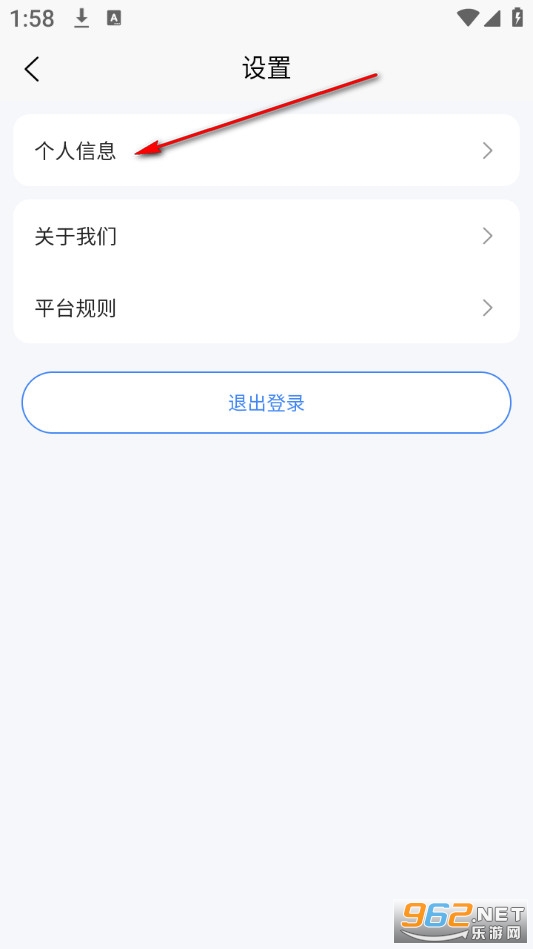 垂钓天下官方版 垂钓天下官方版