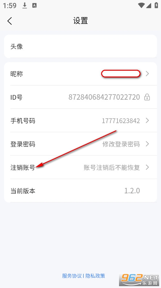 垂钓天下官方版 垂钓天下官方版