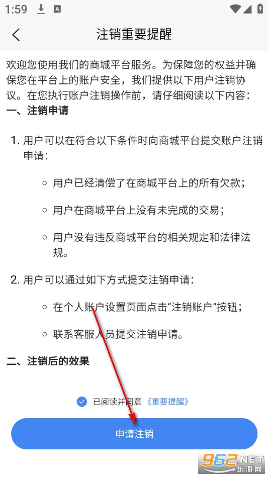 垂钓天下官方版 垂钓天下官方版