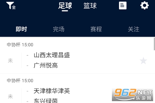 球球体育app官方版 球球体育app官方版