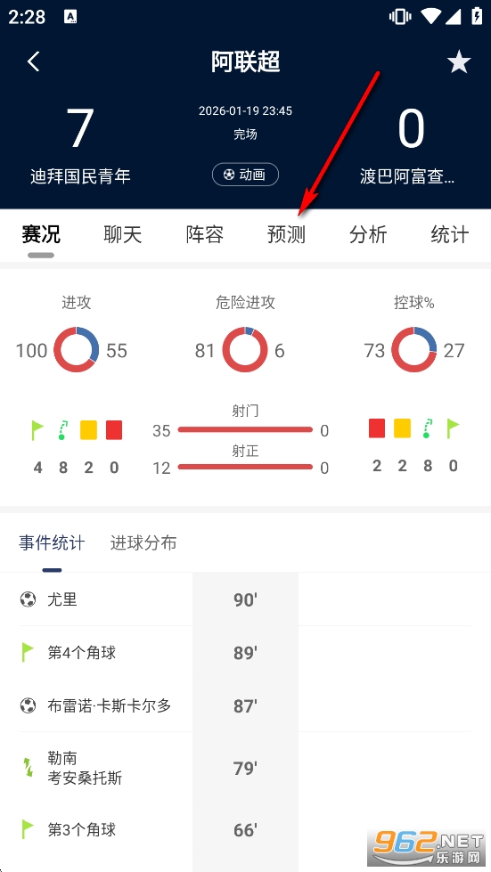 球球体育app官方版 球球体育app官方版