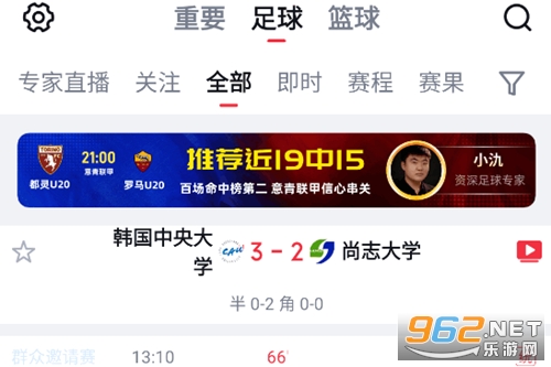 球讯app 球讯app