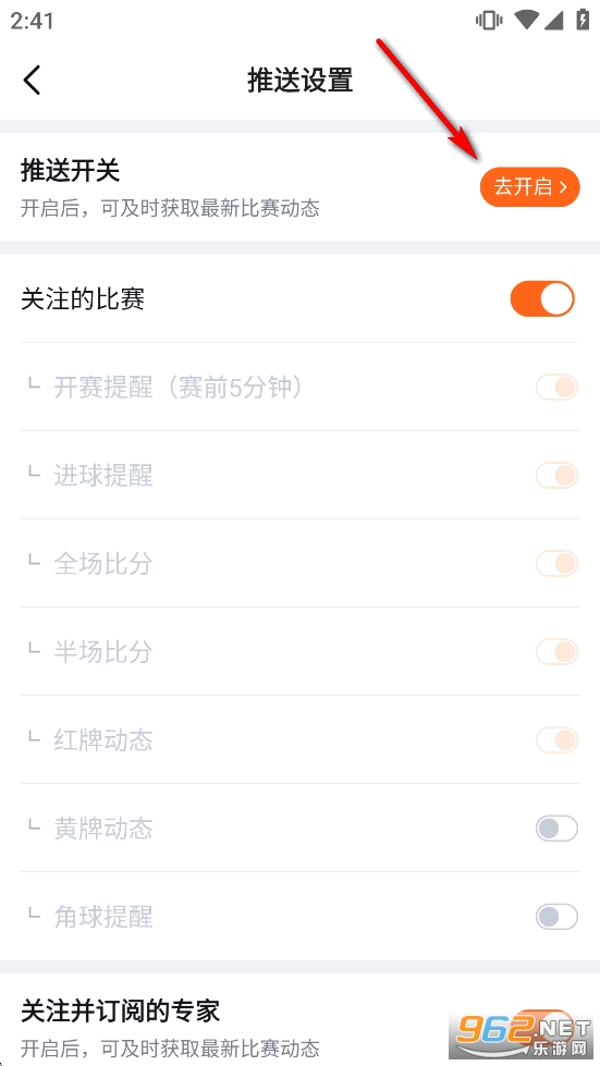 球讯app 球讯app