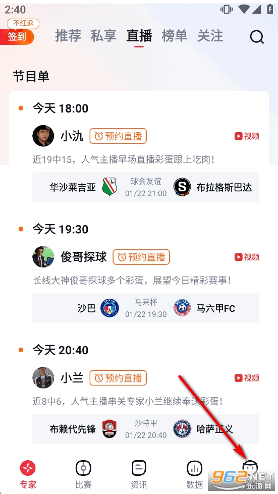 球讯app 球讯app
