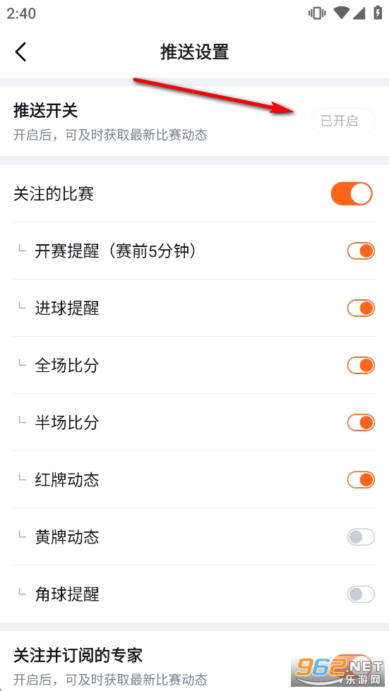球讯app 球讯app