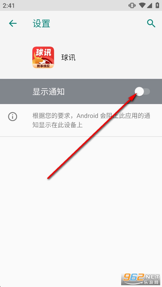 球讯app 球讯app