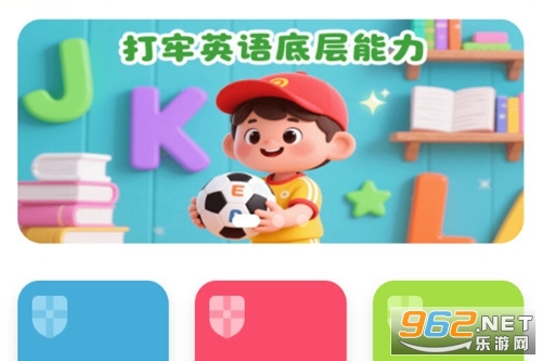 小石匠英语app 小石匠英语app