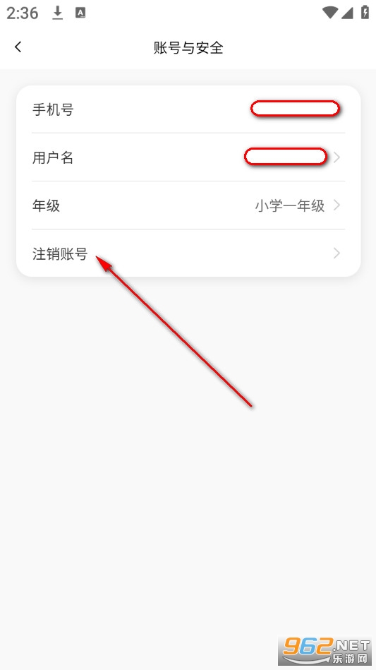小石匠英语app 小石匠英语app