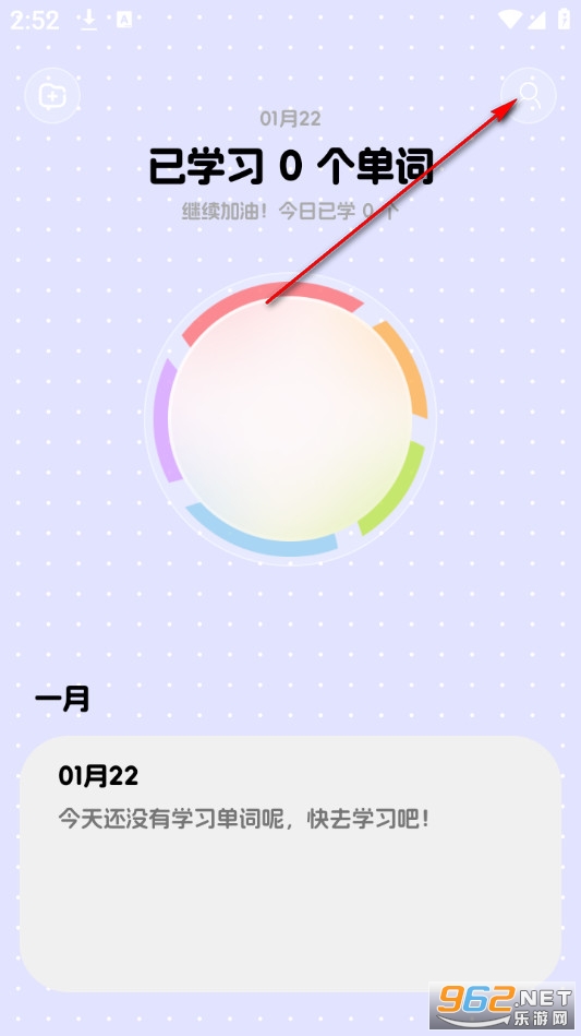 Cap识单词手机版 Cap识单词手机版