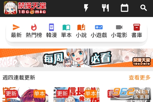 jmcomic.3.0.mic1.8.4安装包 jmcomic.3.0.mic1.8.4安装包