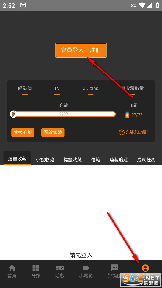 jmcomic.3.0.mic1.8.4安装包 jmcomic.3.0.mic1.8.4安装包