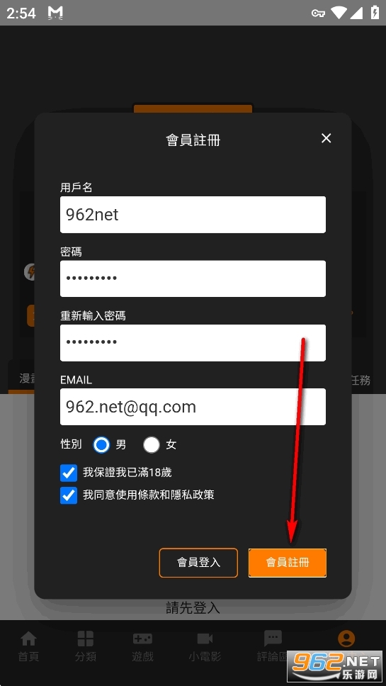 jmcomic.3.0.mic1.8.4安装包 jmcomic.3.0.mic1.8.4安装包