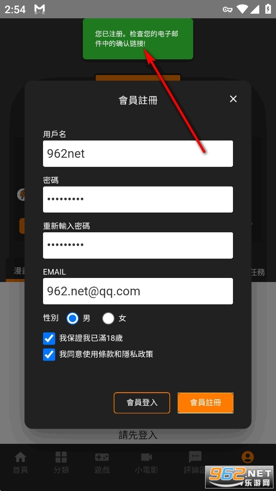jmcomic.3.0.mic1.8.4安装包 jmcomic.3.0.mic1.8.4安装包