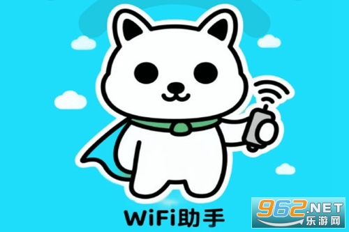 WiFi畅连通手机版 WiFi畅连通手机版