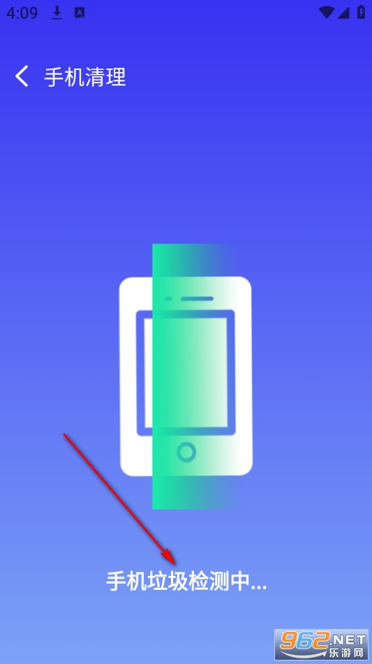 极刻清理安卓版 极刻清理安卓版