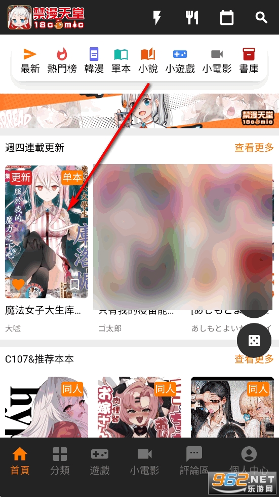 jmcomic2安装包1.8.0版本 jmcomic2安装包1.8.0版本