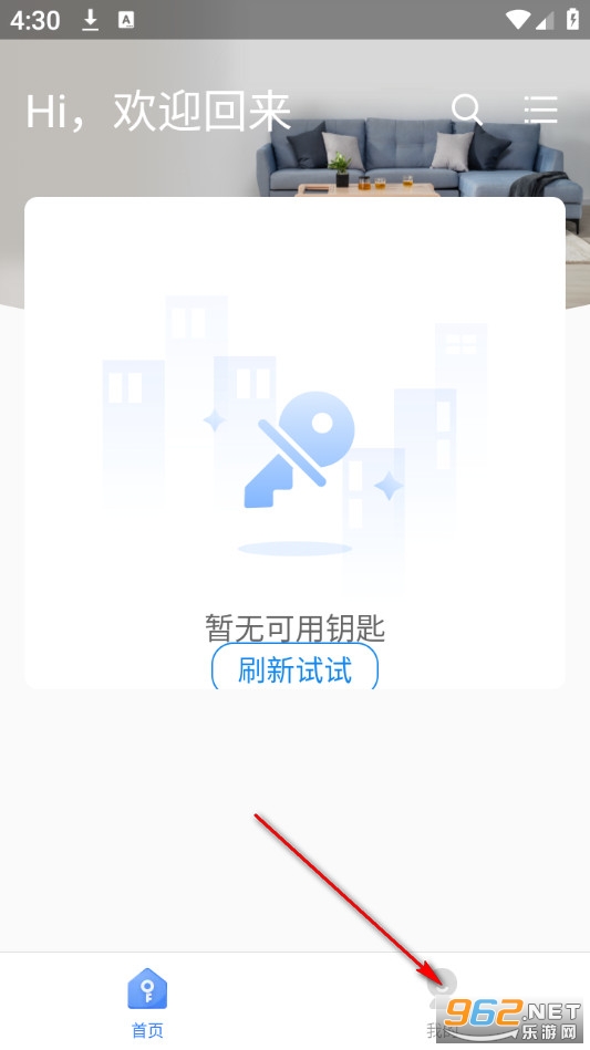 自家官方版 自家官方版