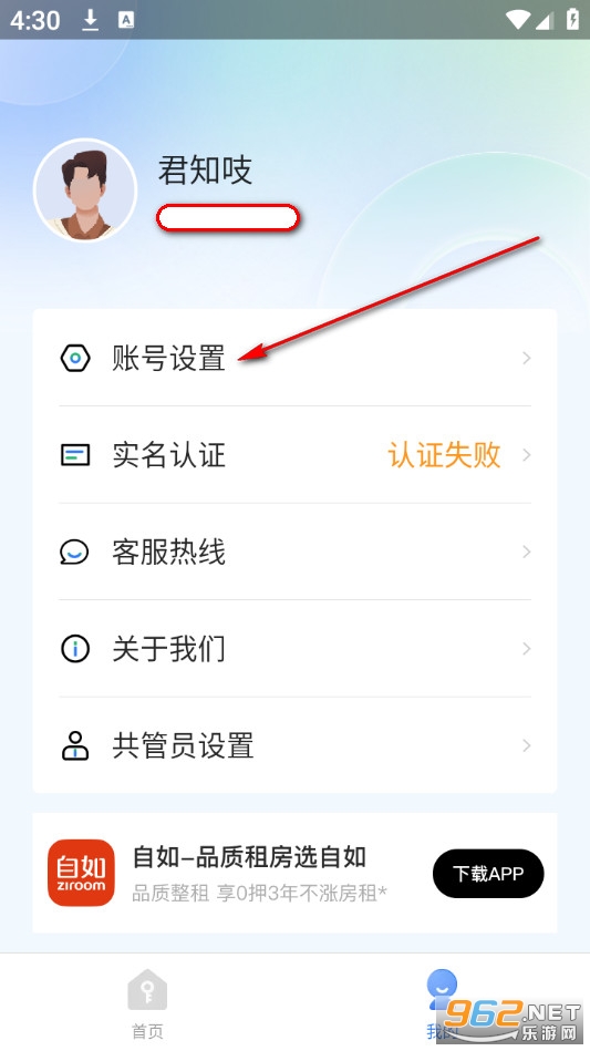 自家官方版 自家官方版
