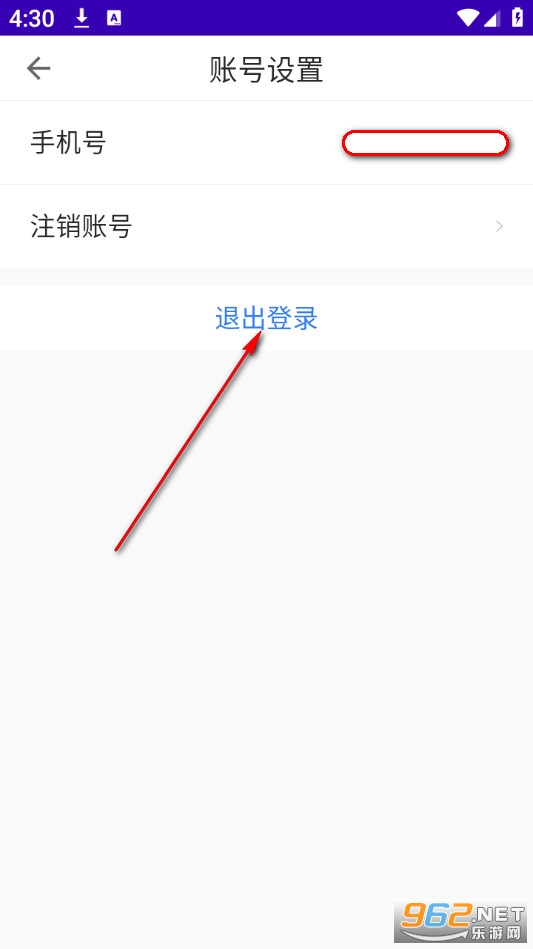 自家官方版 自家官方版