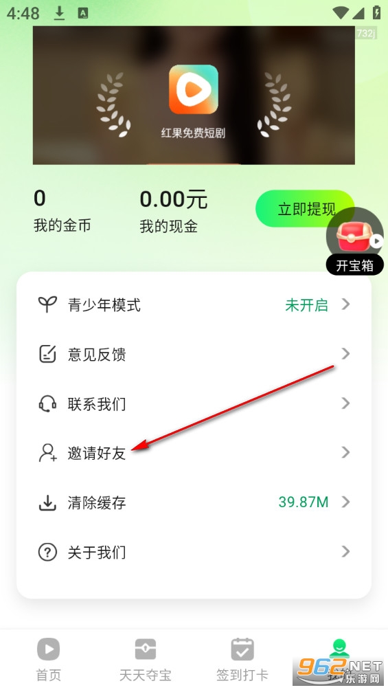 ���϶̾���ѿ�app