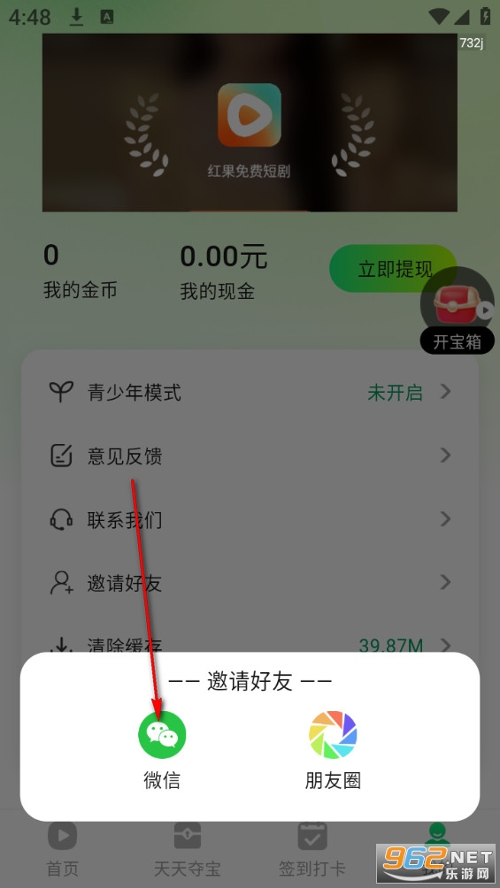 ���϶̾���ѿ�app