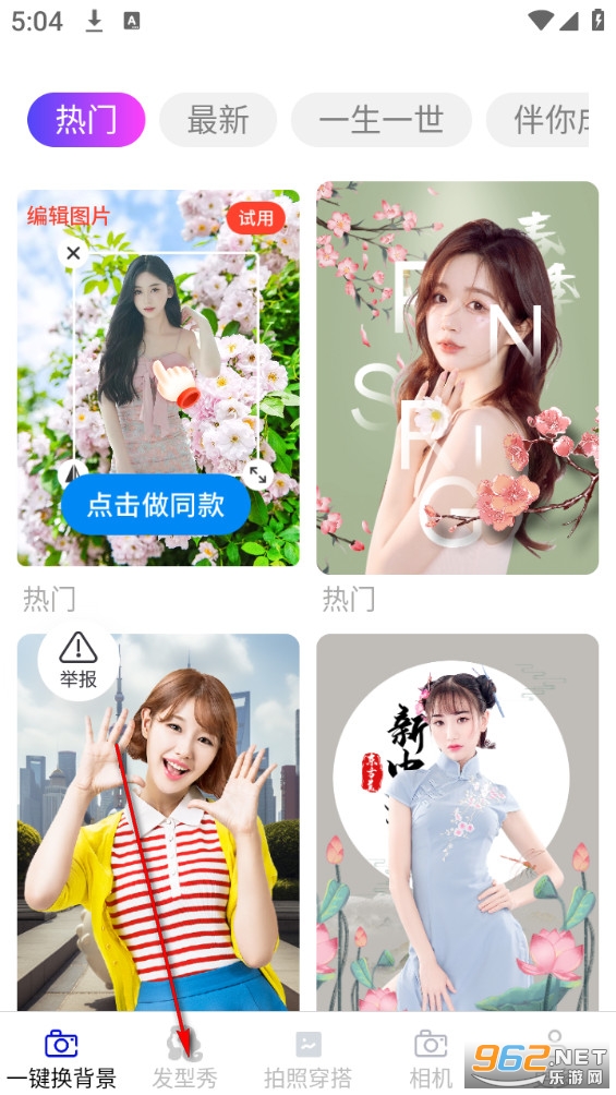 旧颜秀官方版 旧颜秀官方版