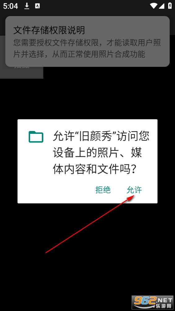 旧颜秀官方版 旧颜秀官方版