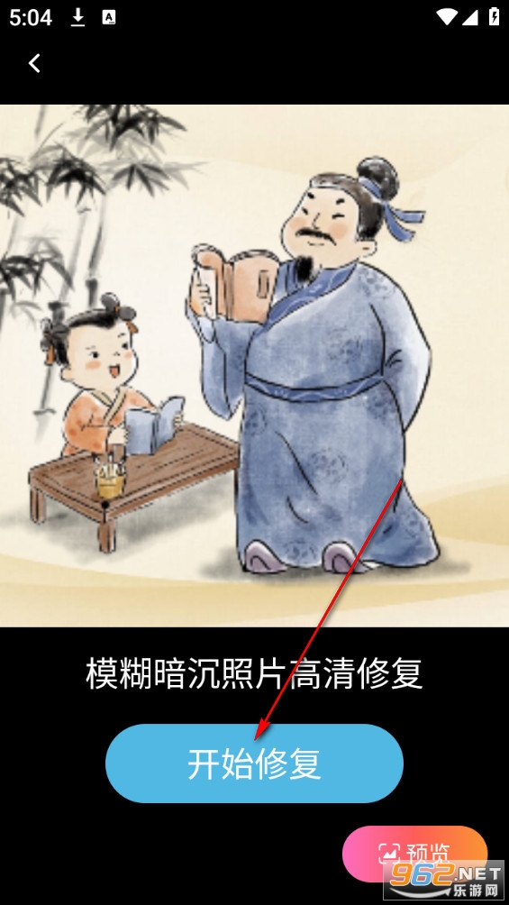 旧颜秀官方版 旧颜秀官方版